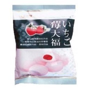 Royal Family Mochi Strawberry Flavour 120g