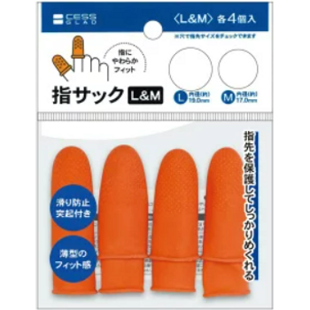 Lemon Finger Sacks Medium and Large 4 Pairs Set