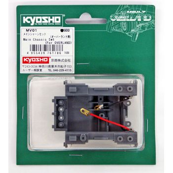 Kyosho Mini Z MV01 Main Chassis Set