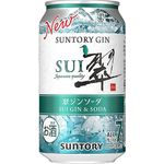 Suntory Green Gin Soda 350ml