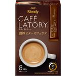 AGF Cafe Latory Rich Bitter Cafe Latte 