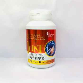 Gu Xiang Yuan Joint Essences 100pcs | 谷香源关节精华素100粒
