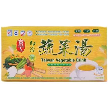Vegetable Soup 30 x 8g