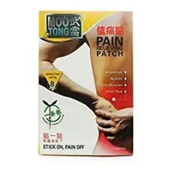 Moo Tong Pain Relieving Patch