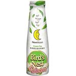 New Moon Green Tea with Birds Nest Collagen 250ml