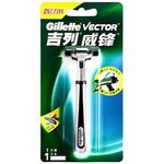 Gillette Weifeng Razor