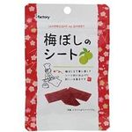 iFactory Umeboshi Sheet 14g
