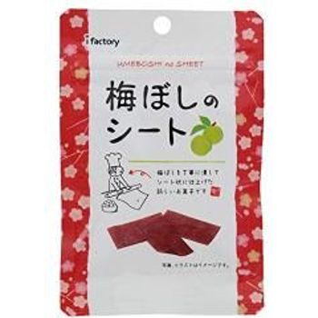 iFactory Umeboshi Sheet 14g