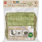 Marukan Timothy Natural Mat for Small Animals [Pack of 2]