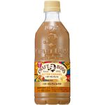 Suntory Craft Boss Butter Caramel Latte Coffee 500ml