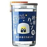 Dewa Tsuru Akita Winter Festival Cup Yokote Kamakura Festival 180ml