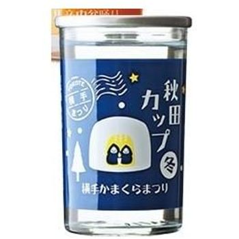 Dewa Tsuru Akita Winter Festival Cup Yokote Kamakura Festival 180ml