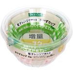 Spice Club Increased Bio Pet Side Dish Cup 41g
