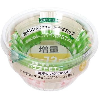 Spice Club Increased Bio Pet Side Dish Cup 41g