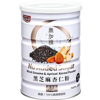 Home Brown Black Sesame Apricot Kernel Powder 450g