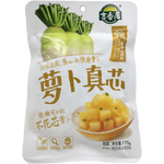 Ji Xiang Ju Preserved Turnip 80g