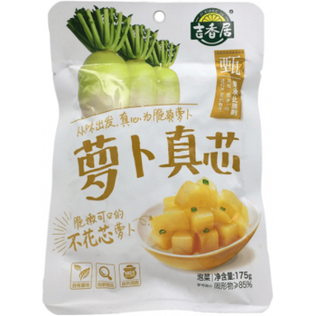 Ji Xiang Ju Preserved Turnip 80g