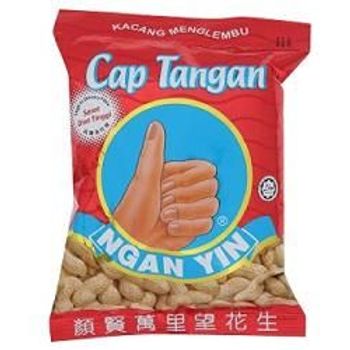 Kacang Tanah Jenama Tangan Ngan Yin 120g