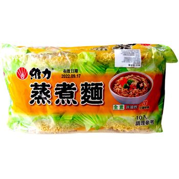 Zheng Zhu Mian Non Fried Noodles 650g