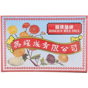 Maicar Hokien Mee Sua 350g