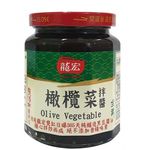 Long Home Olive Vegetable