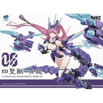 Doyusha 1/12 Atk Girl No.06 Four Holy Beast Blue Dragon Plastic Model