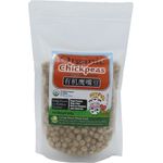 Joyful Cow Beans Chickpeas Garbanzo Beans Organic 500g
