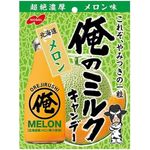 Nobel My Milk Hokkaido Melon 80g