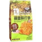 Zheng Zhe Rock Salt Cracker Spicy Pepper Flavor 380g
