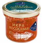 Russian Sea Salmon Red Caviar 95g