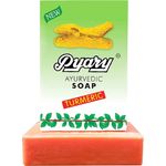 Pyary Turmeric Soap 75g