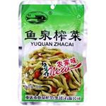 Fishwell Preserved Mustard Stem 70g
