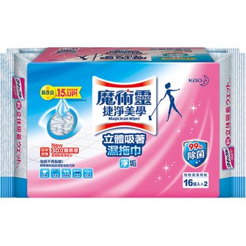 Magiclean Wiper Wet Sheet 16s Set of 2