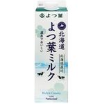 Hokkaido Yotsuba Milk 1l