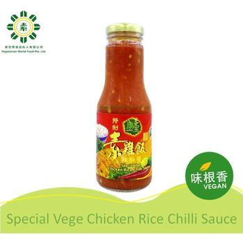 Kenbo Special Vege Chicken Rice Chilli Sauce