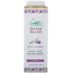 Snake Brand Lavender Cooling Powder 280g