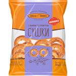 Kyivhlib Sushki Crackers With Flax and Sesame