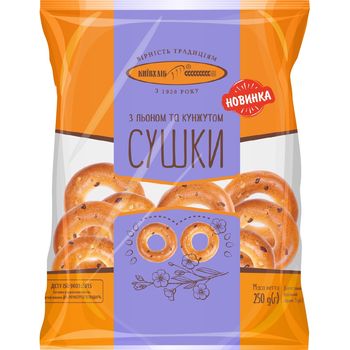 Kyivhlib Sushki Crackers With Flax and Sesame
