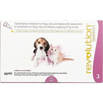 Revolution Spot-On for Dogs & Cats Up to 5lb (Mauve) 3pc