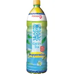 Pokka Peppermint Green Tea 1.5l