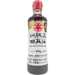 Mitoku Pure Toasted Sesame Oil 450ml