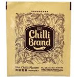 Chilli Brand Plaster Hot Small 2s 200g