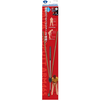 Daiya Propat Arm 465 Putting Practice Device