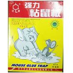 Dahao Mouse Glue Trap 30g