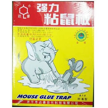 Dahao Mouse Glue Trap 30g