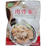 Happy Home Vegetable Soup Spices 60g