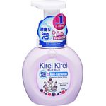 Kirei Kirei Antibacterial Hand Soap Nourishing Berries 250ml