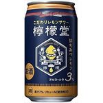 Coca Cola Lemon-Do Honey Lemon Chuhai 24 x 350ml
