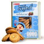Vfoods Biscuit Mini Tin Coffee Cookies 430g