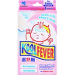 Kobayashi Kool Fever Cooling Gel Sheets Babies 02 Years Old